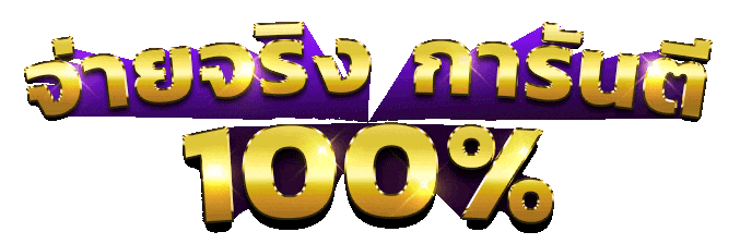 เว็บหวยออนไลน์ที่มาแรงที่สุด huay.com แทงหวย คาสิโน สล็อต บาคาร่า